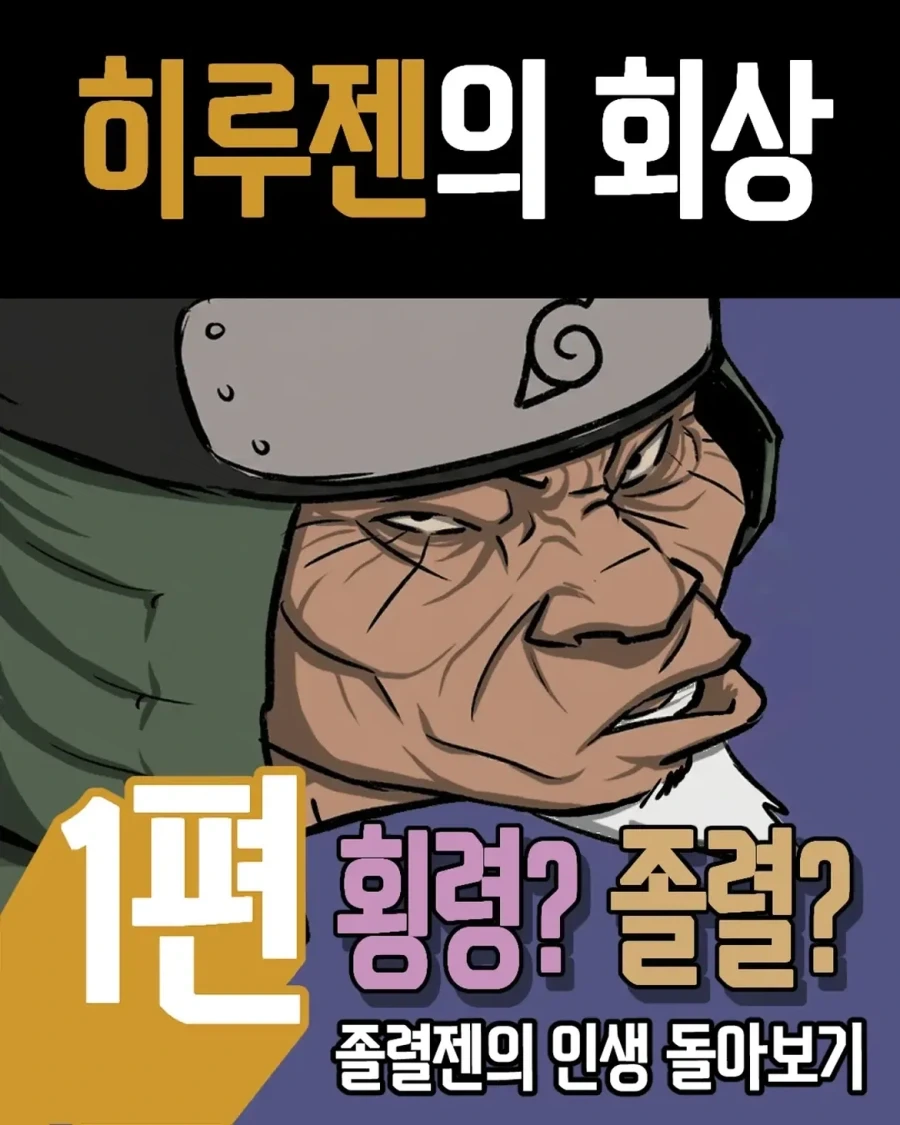 manga_76460446_6c57_001.webp