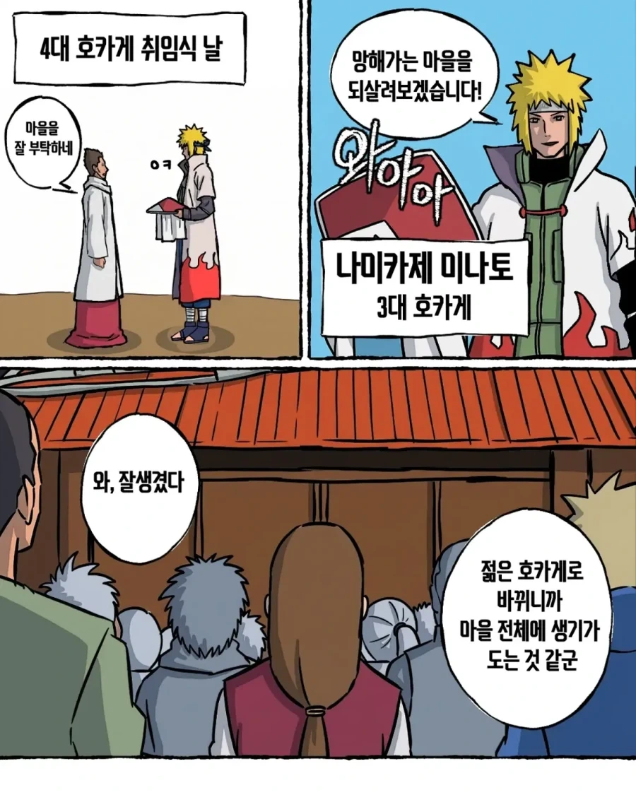 manga_76460446_6c57_003.webp