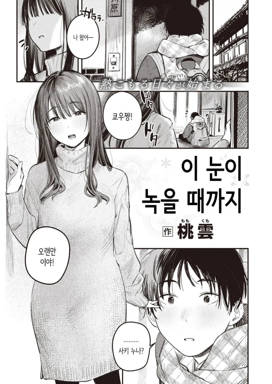 manga_76460514_3356_001.webp