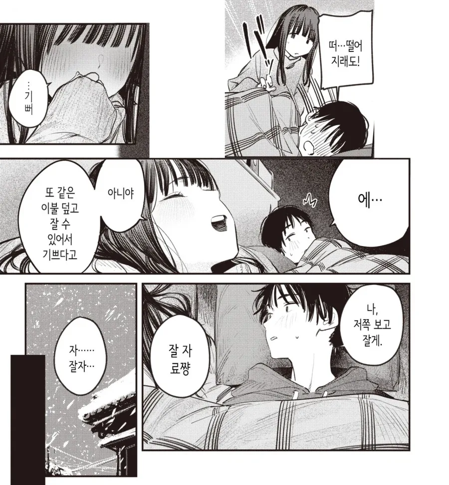 manga_76460514_3356_007.webp