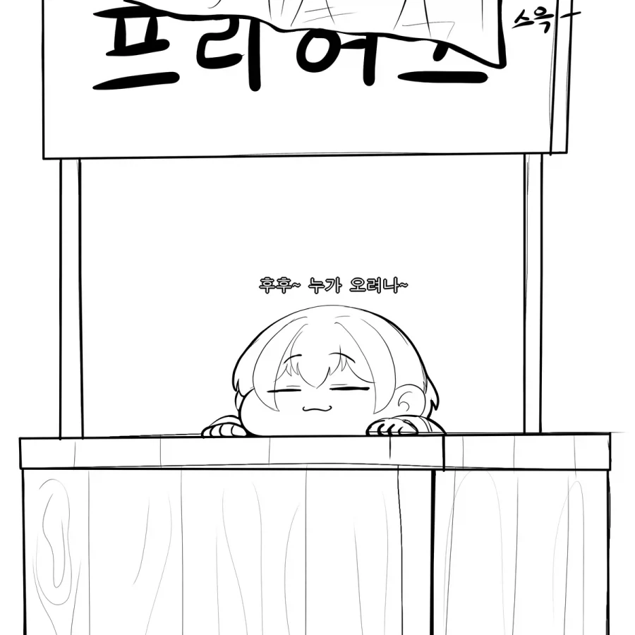 manga_76460997_88e6_001.webp