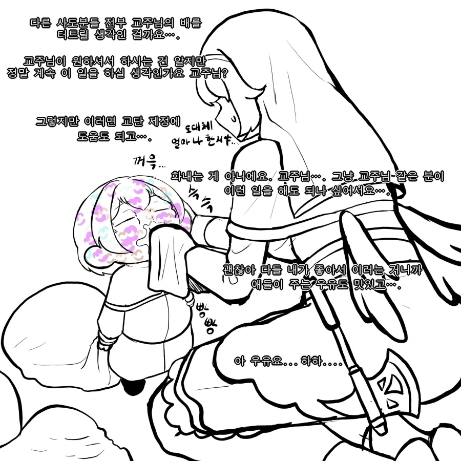 manga_76460997_88e6_009.webp