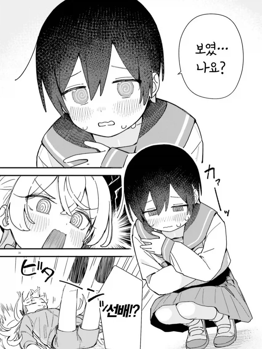 manga_76461010_e99b_010.webp