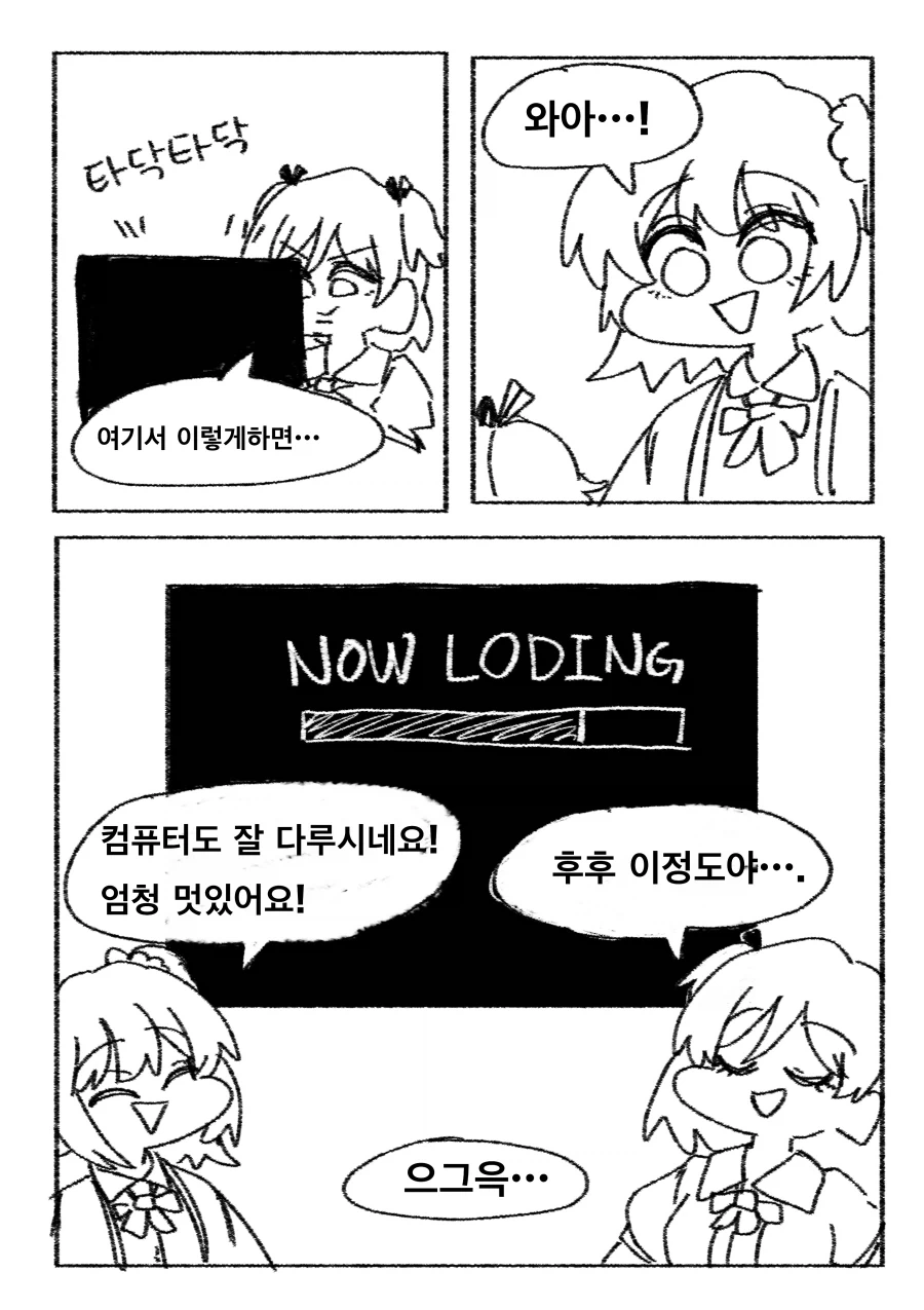 manga_76461125_79f9_001.webp