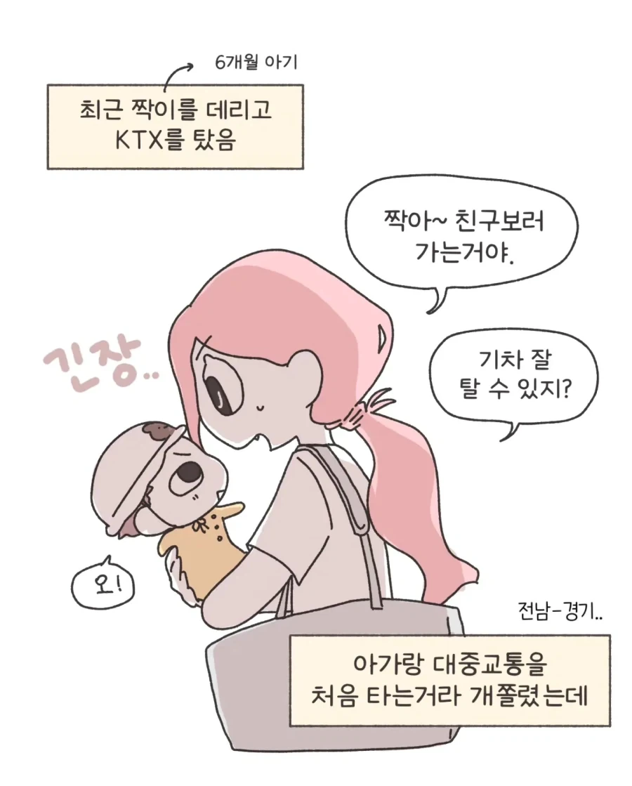manga_76461629_1d2d_001.webp