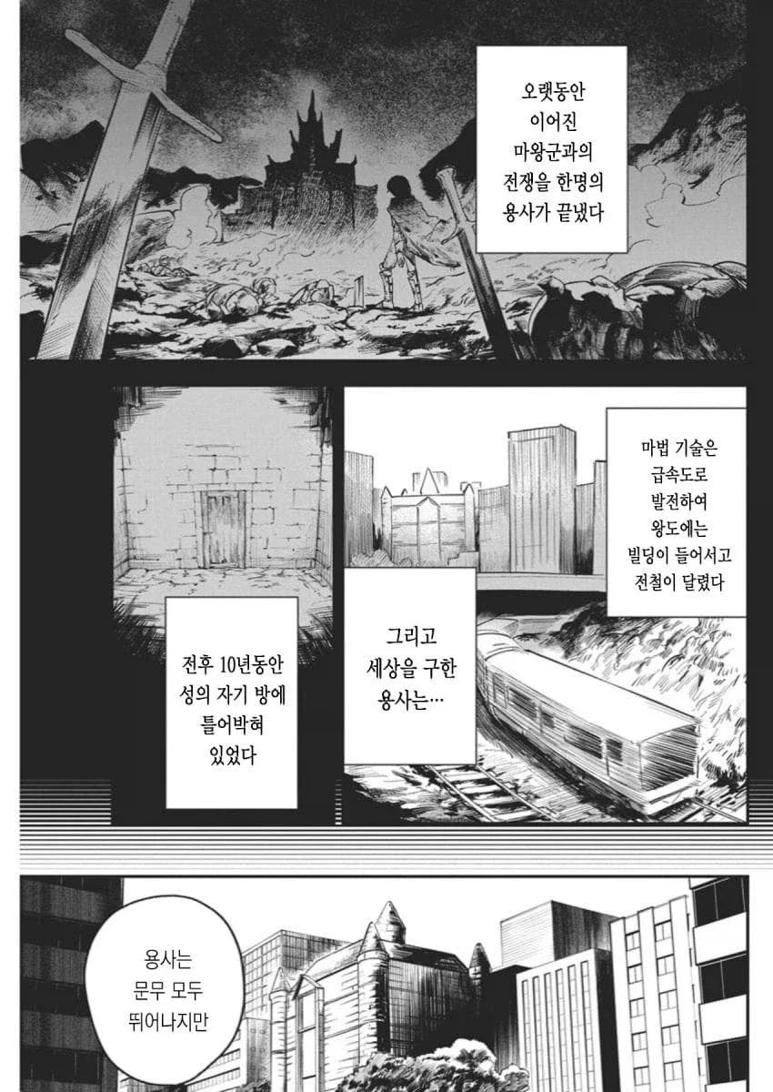 manga_76461740_5fcd_001.webp