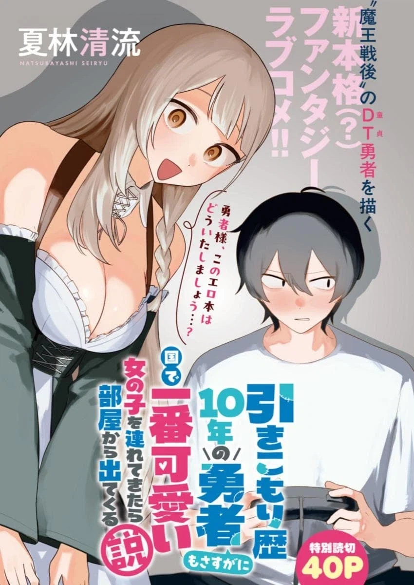 manga_76461740_5fcd_002.webp