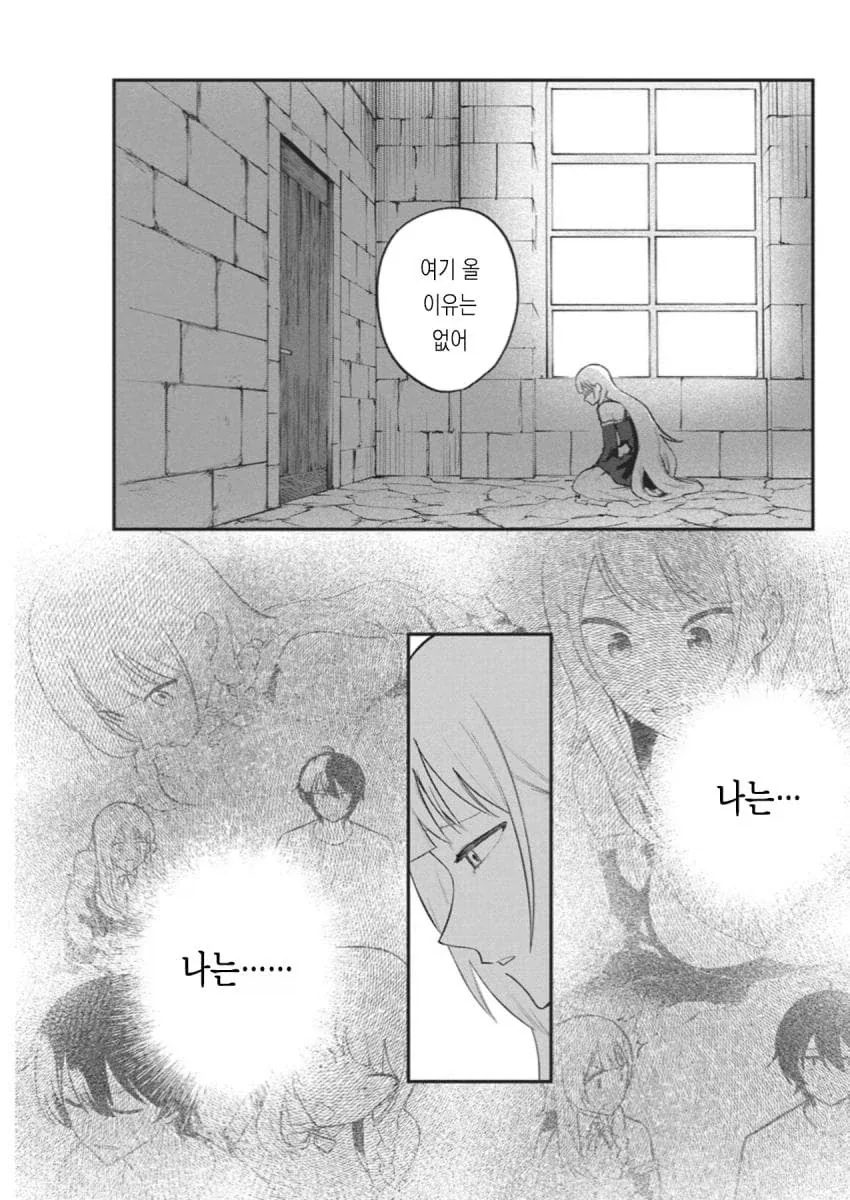 manga_76461740_5fcd_034.webp