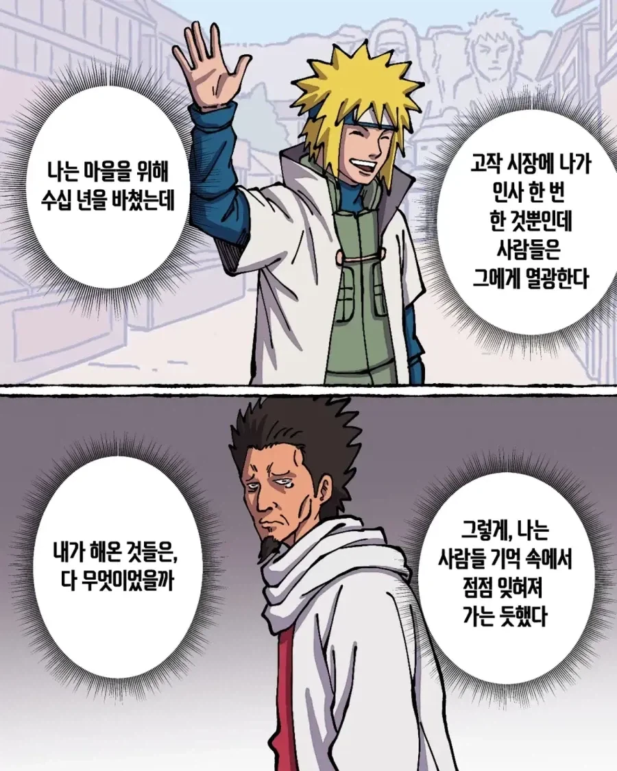 manga_76462191_4449_005.webp