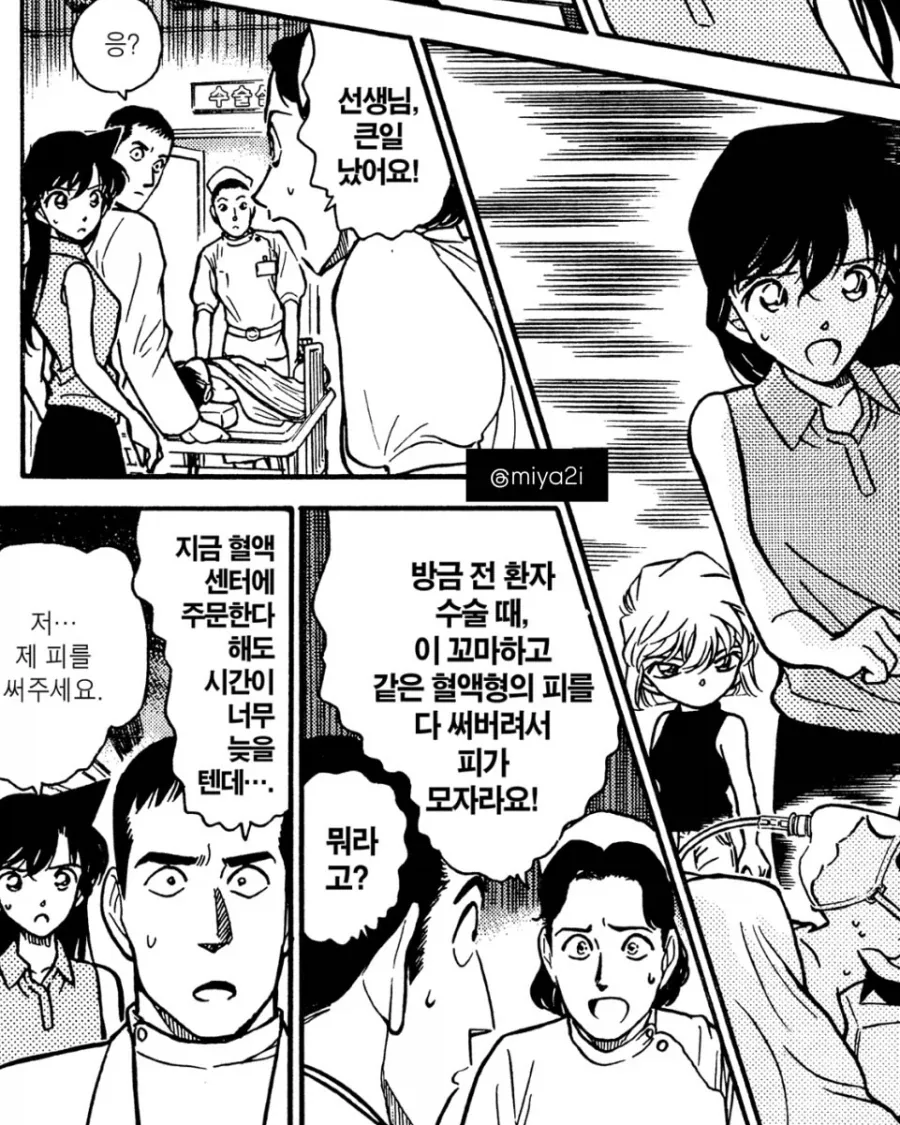 manga_76462382_473e_002.webp