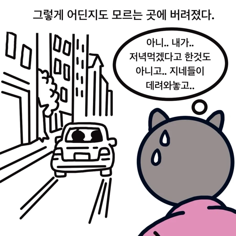 manga_76462430_28d2_009.webp