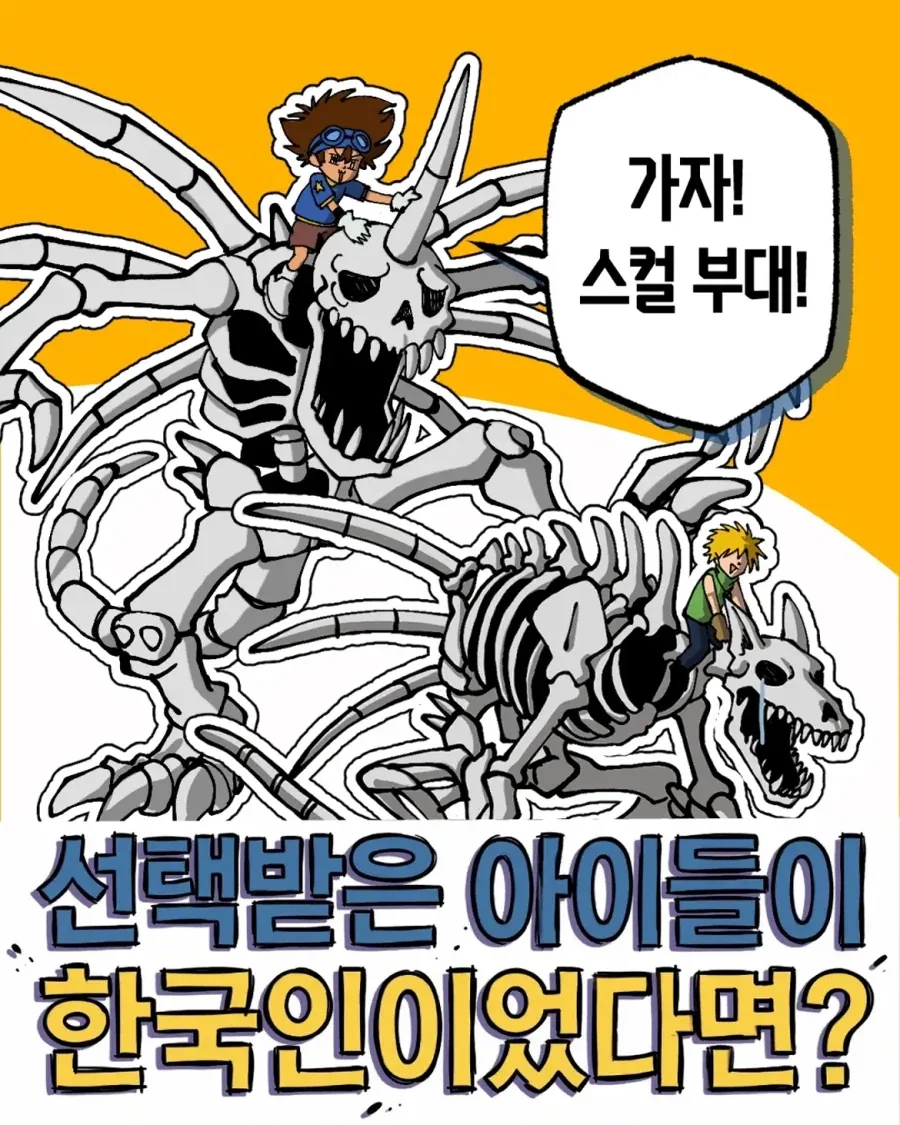 manga_76462939_af14_001.webp