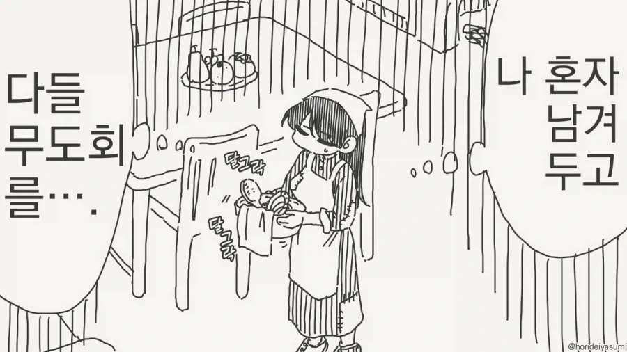 manga_76463144_3e11_001.webp