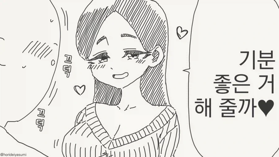 manga_76463192_3231_001.webp
