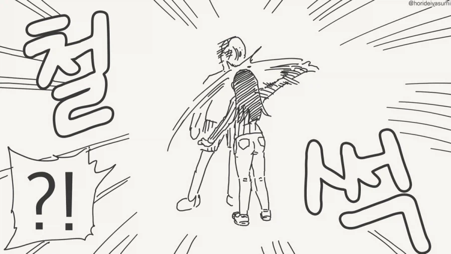 manga_76463192_3231_002.webp