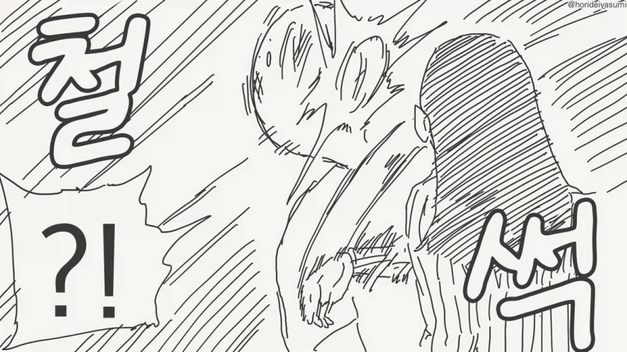 manga_76463192_3231_003.webp