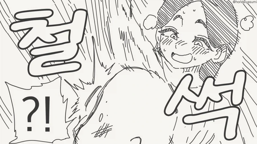 manga_76463192_3231_004.webp