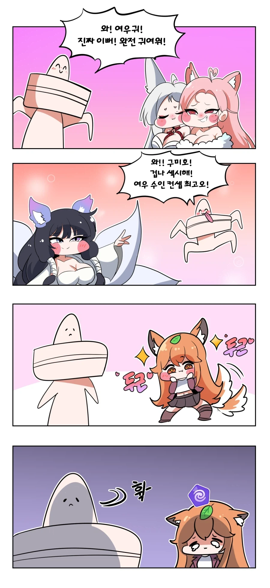 manga_76463301_5cc4_001.webp