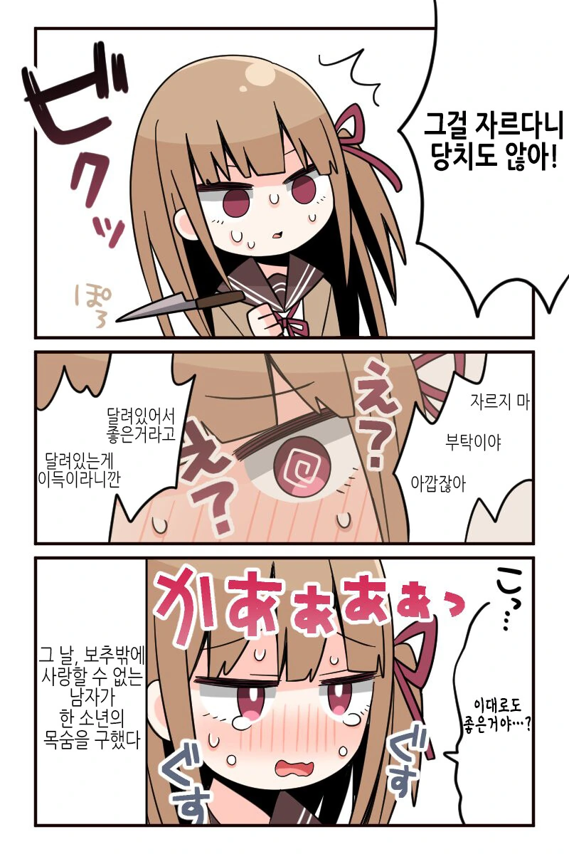 manga_76464001_4743_003.webp
