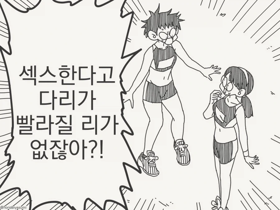 manga_76464921_aa37_001.webp