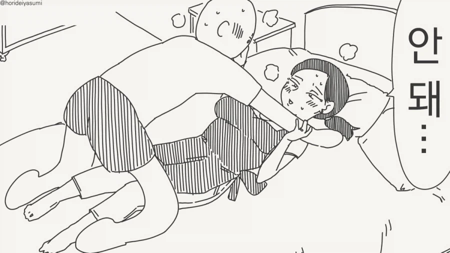 manga_76465125_987d_001.webp