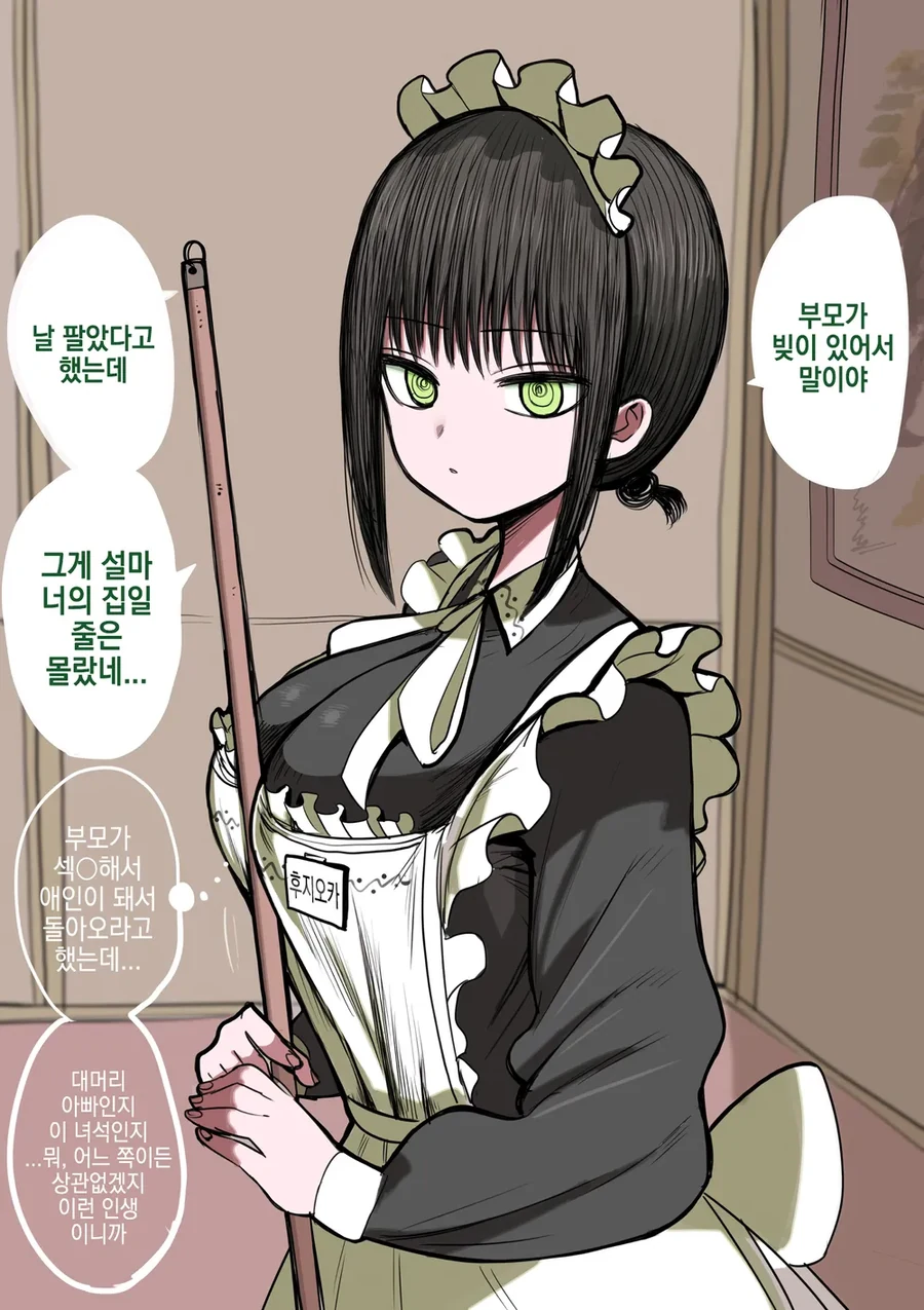 manga_76465554_5ee2_001.webp