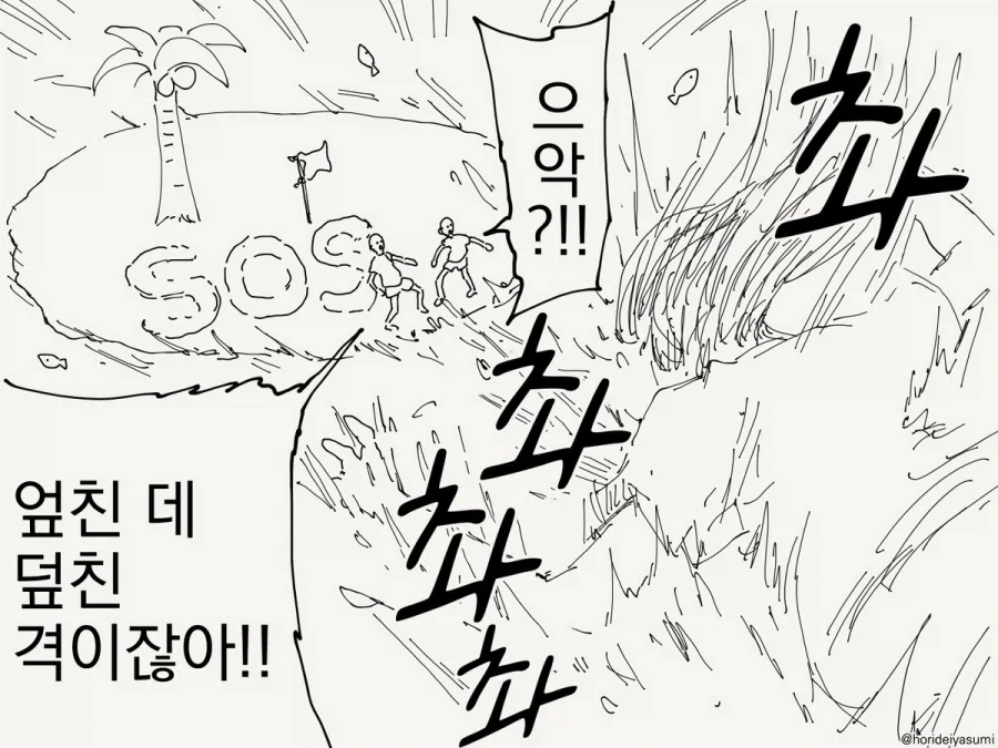 manga_76465667_3da9_004.webp
