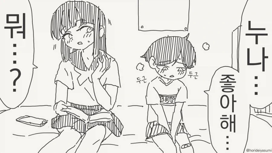 manga_76465704_ea12_001.webp