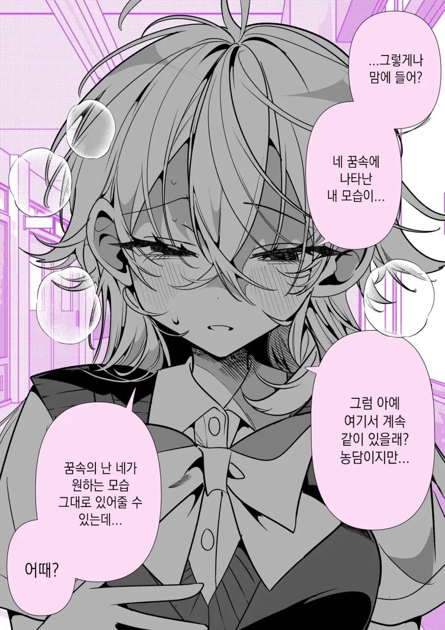 manga_76465932_a438_002.webp