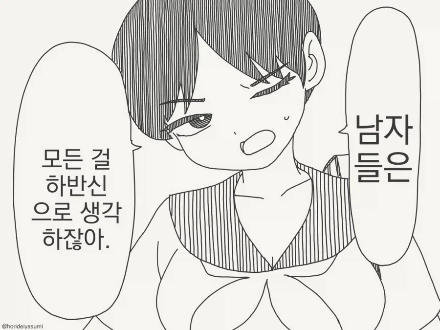 manga_76466136_81c1_001.webp