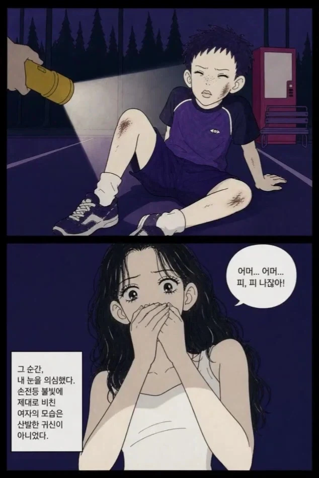 manga_76467424_cc48_014.webp