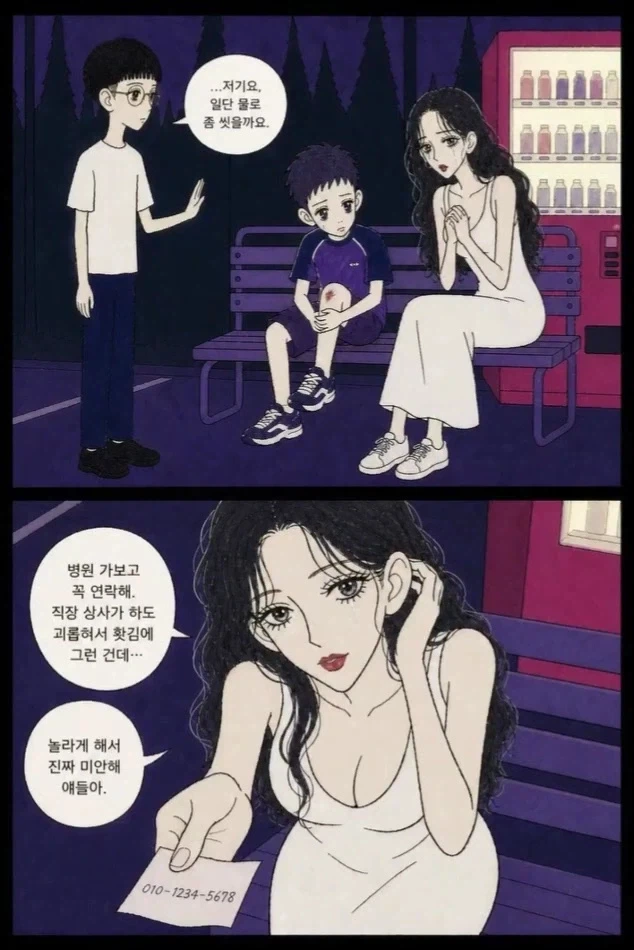 manga_76467424_cc48_016.webp