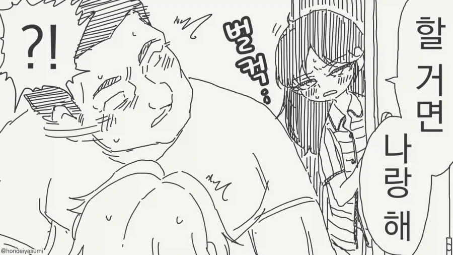 manga_76467605_0ac1_004.webp