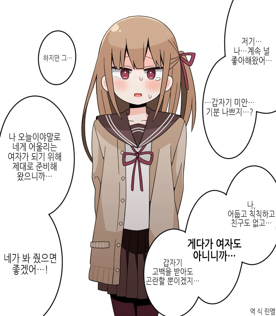 manga_76467629_0b2f_001.webp