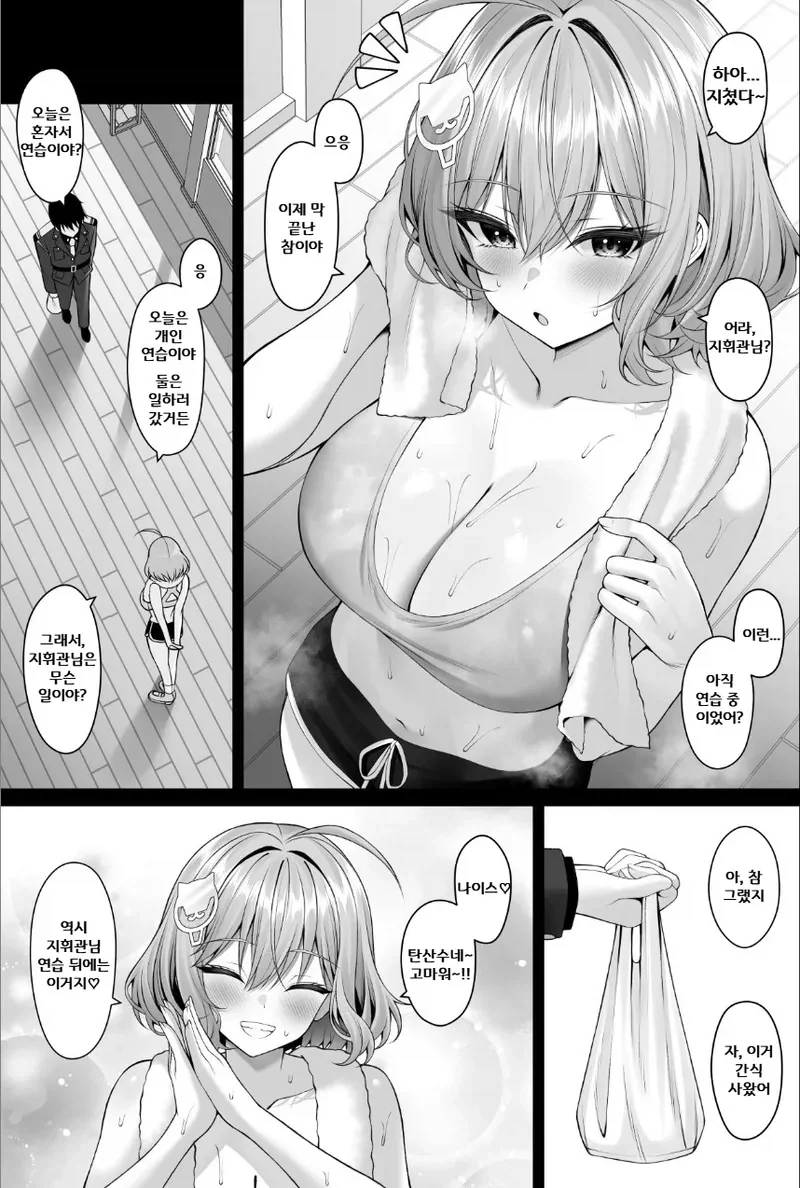 manga_76468051_3a5a_001.webp