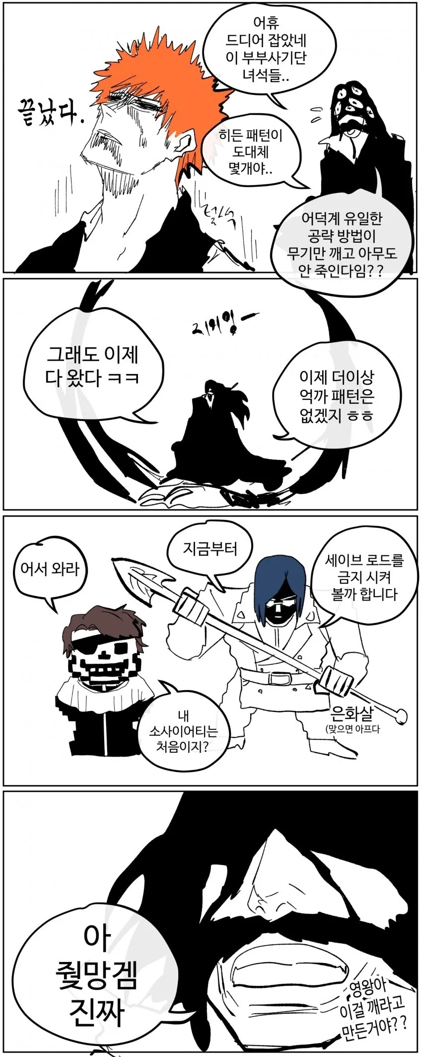 manga_76468123_fab3_003.webp