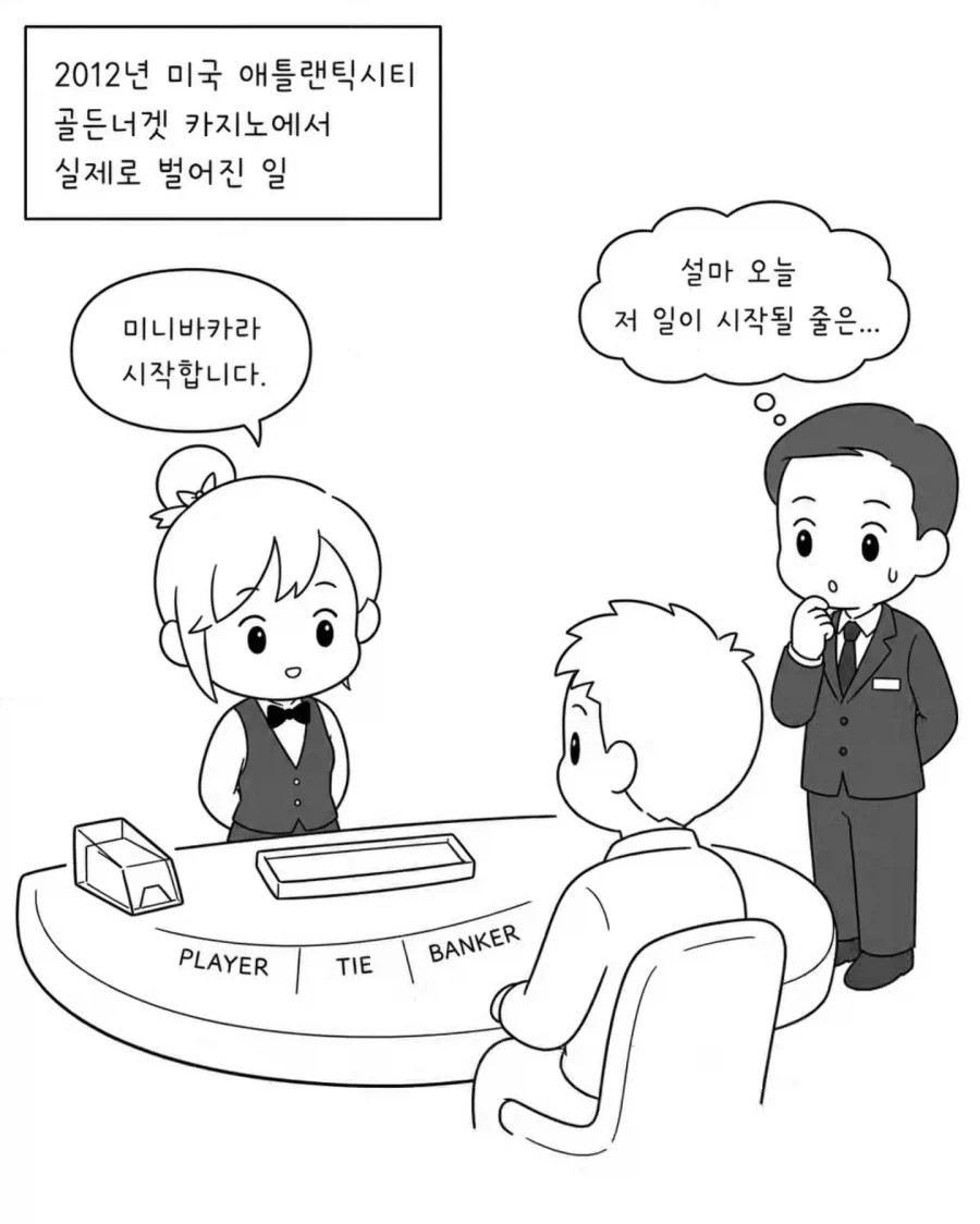 manga_76468416_a421_001.webp