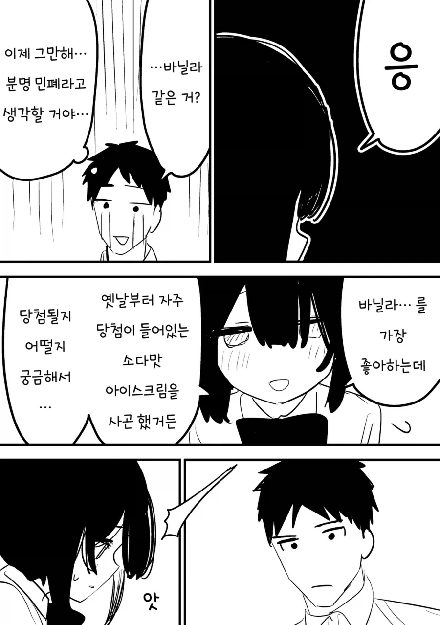 manga_76469439_1498_003.webp
