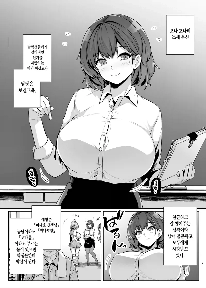 manga_76469790_4ef1_001.webp