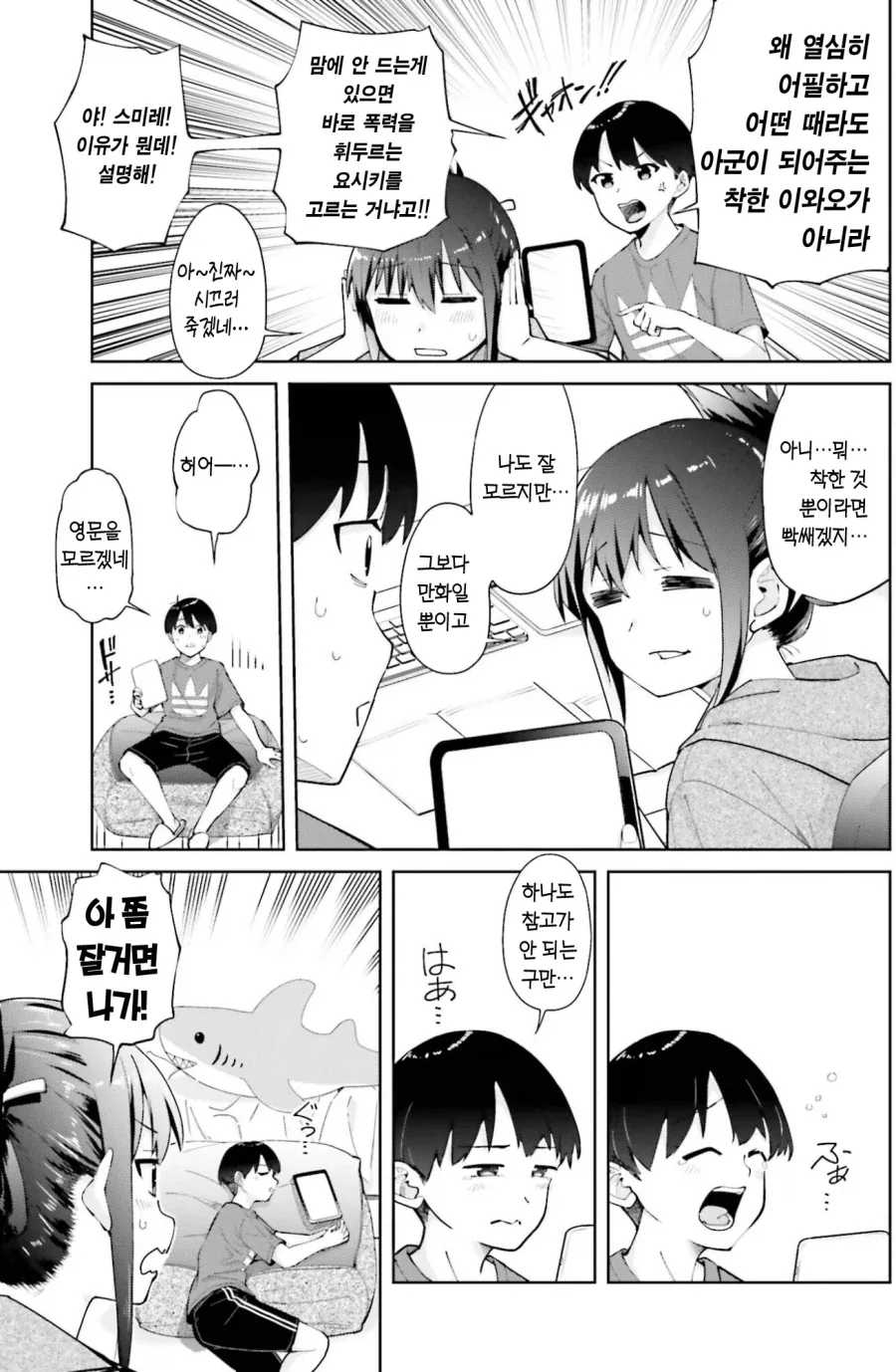 manga_76471174_6873_004.webp
