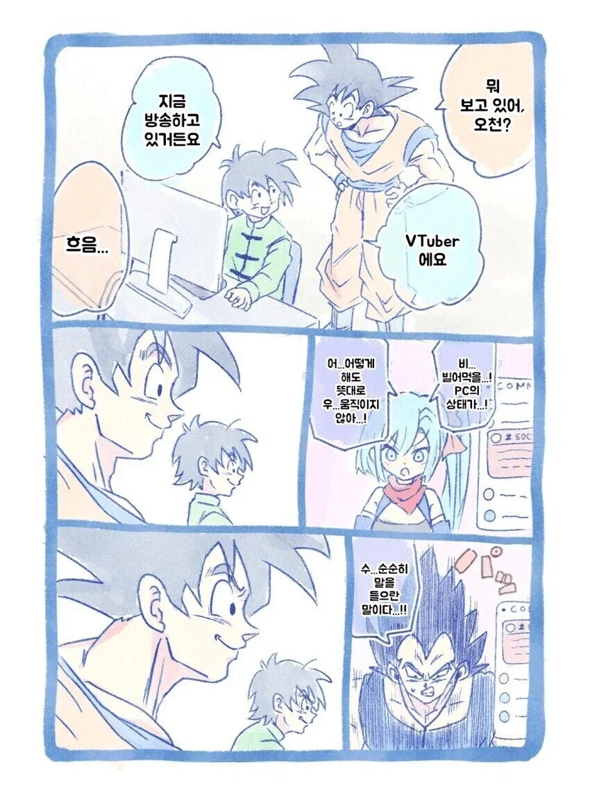 manga_76471204_f833_001.webp