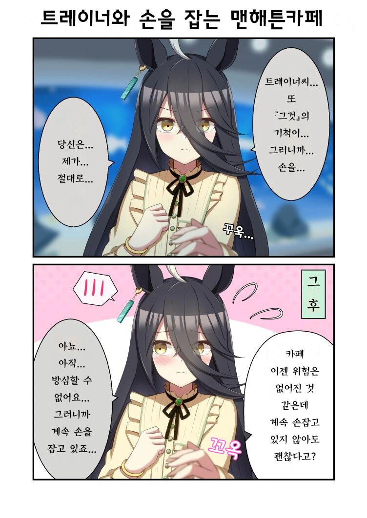 manga_768084_001.webp