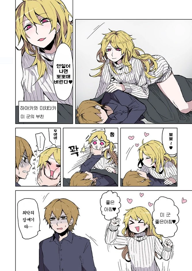 manga_786396_002.webp