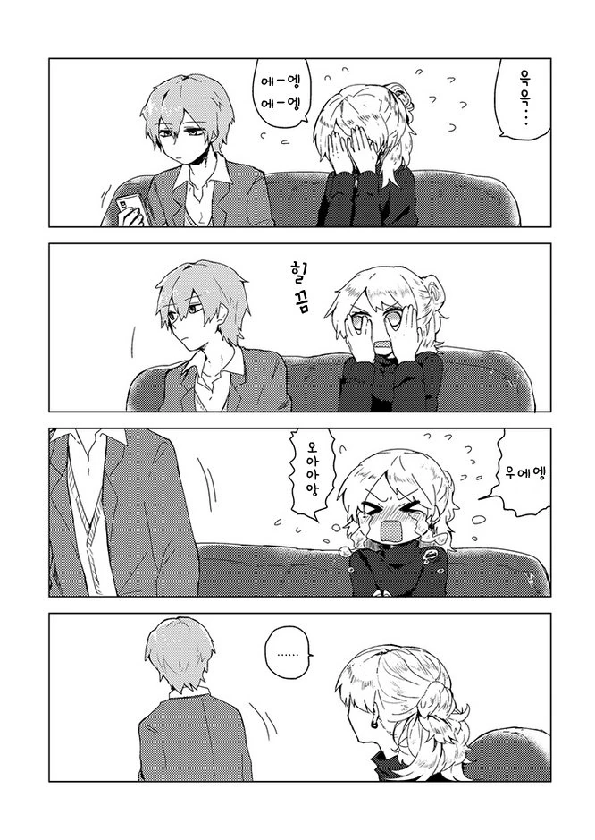 manga_786396_003.webp