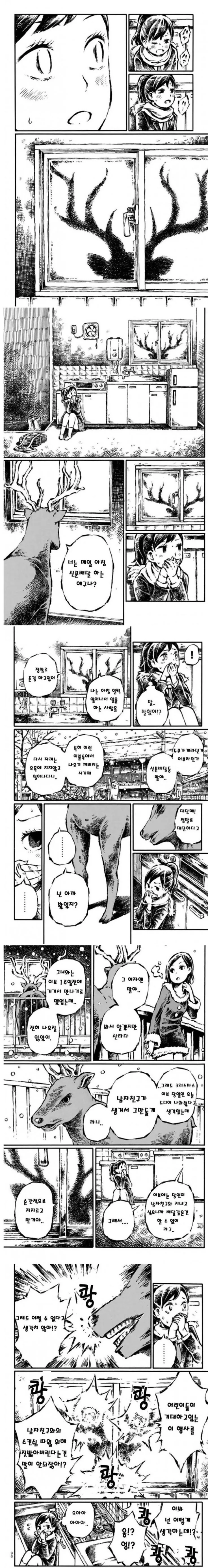 manga_788748_002.webp