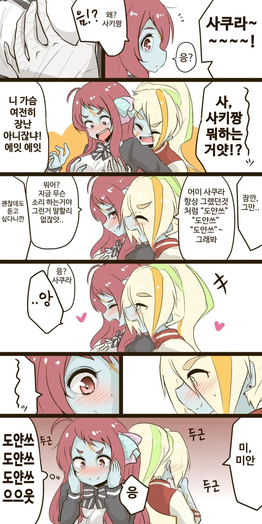 manga_798290_001.webp