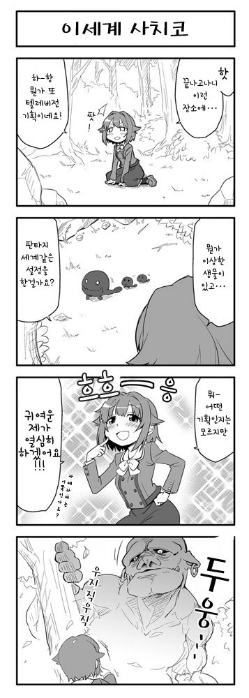 manga_798991_001.webp