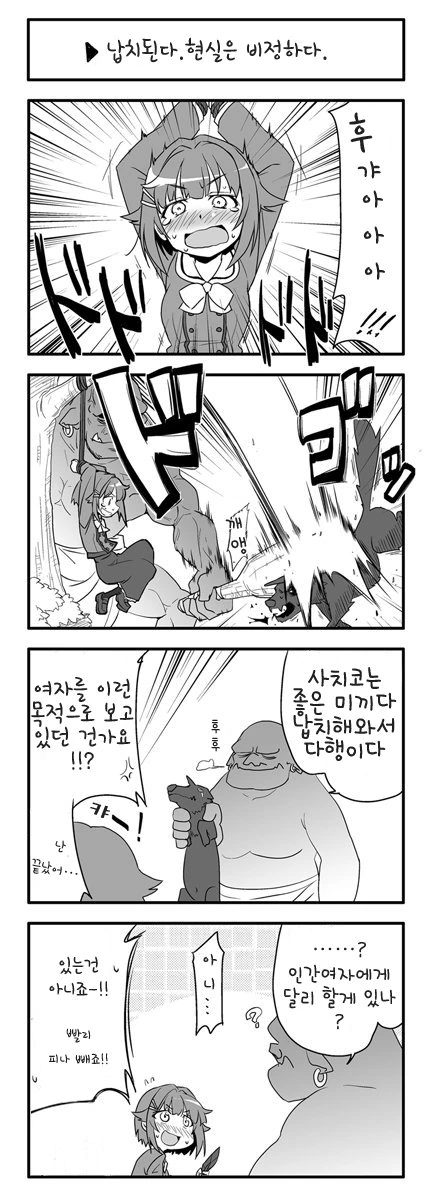 manga_798991_003.webp