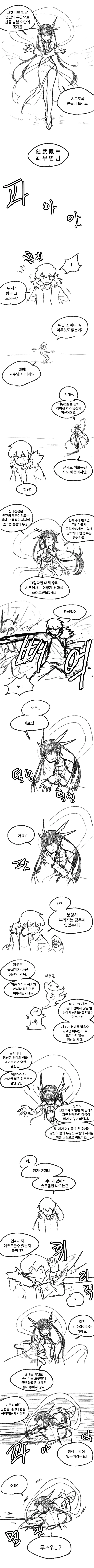 manga_806281_001.webp