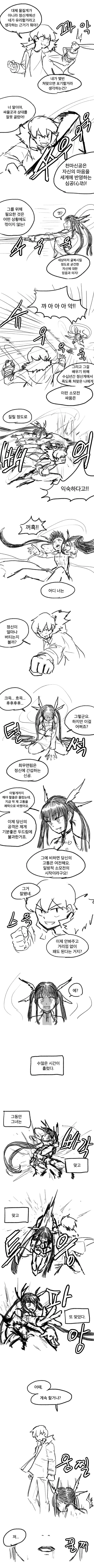 manga_806281_002.webp